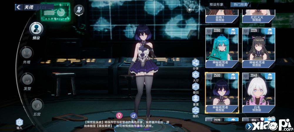 幻塔今日正式开服!进游戏就开始各种cosplay?隔壁刻晴也来了