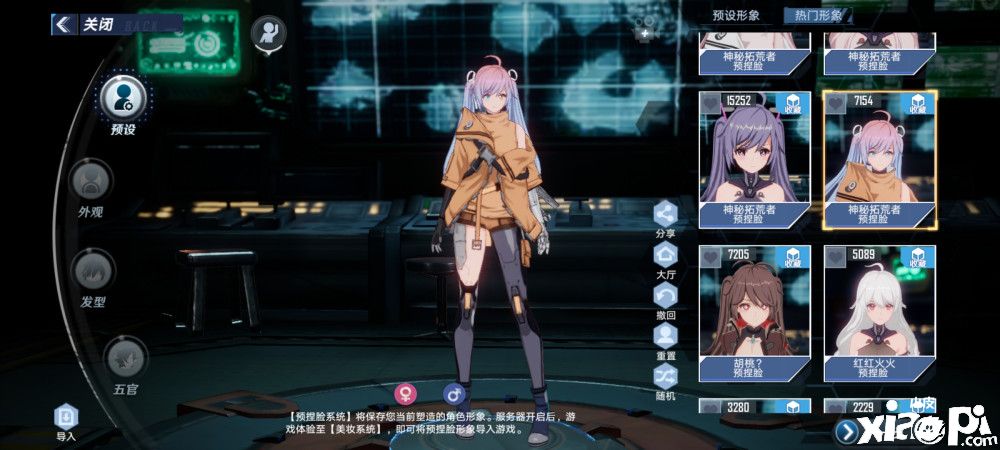 幻塔今日正式开服!进游戏就开始各种cosplay?隔壁刻晴也来了