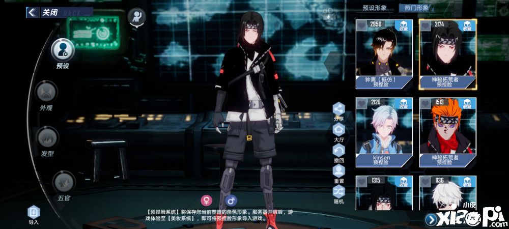 幻塔今日正式开服!进游戏就开始各种cosplay?隔壁刻晴也来了