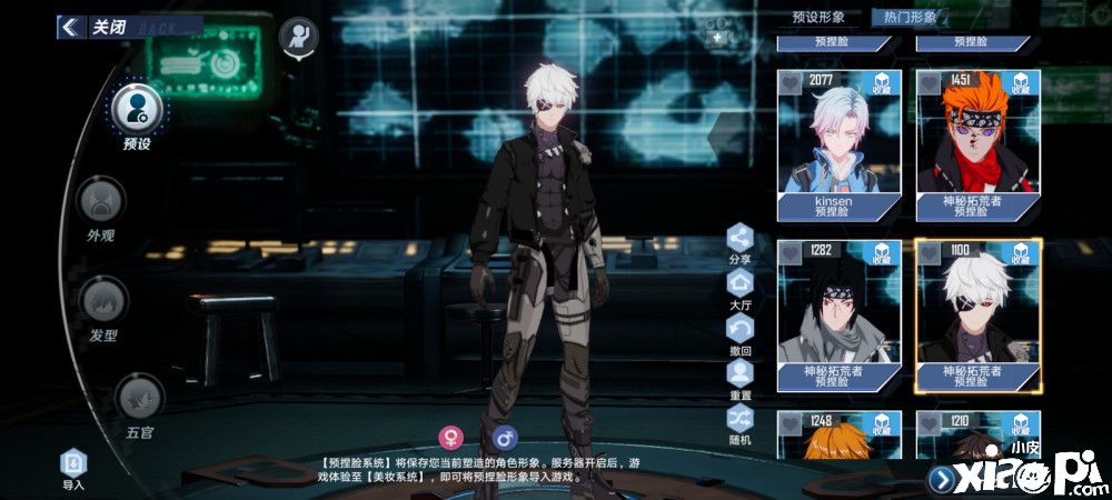 幻塔今日正式开服!进游戏就开始各种cosplay?隔壁刻晴也来了