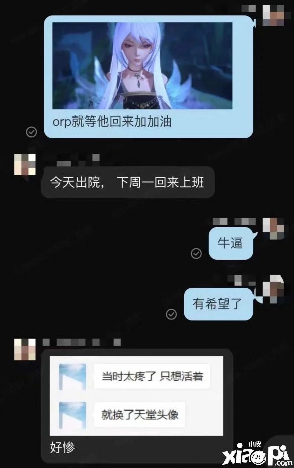 绝对演绎:制作女主的建模师辛酸史曝光!