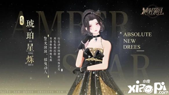 绝对演绎:制作女主的建模师辛酸史曝光!