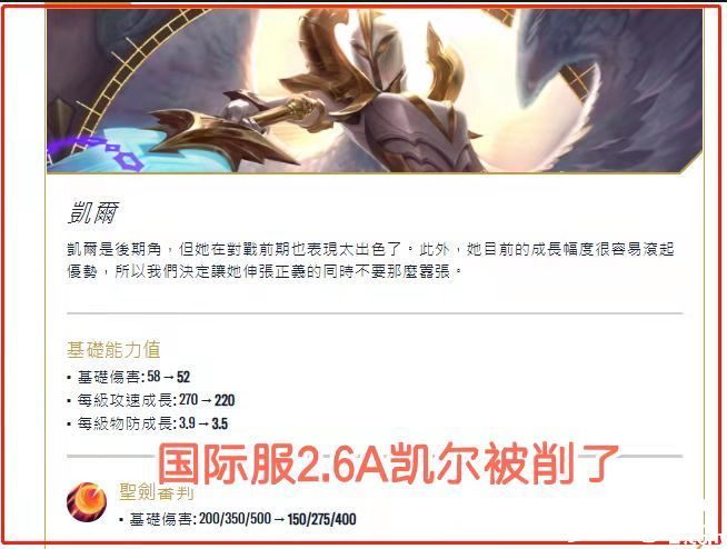 英雄联盟手游目前到底是ELO还是MMR机制?官方居然只字不提