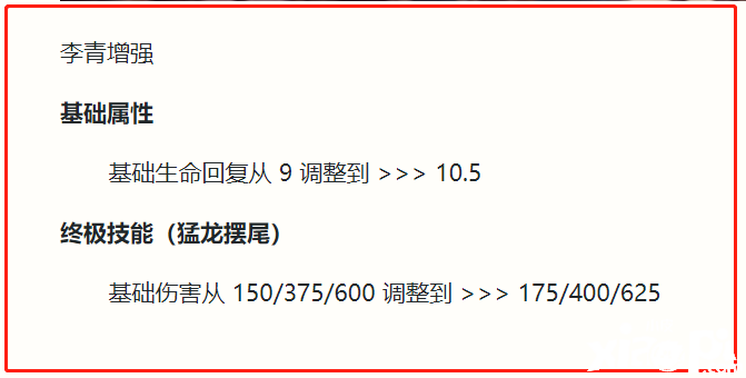 英雄联盟手游目前到底是ELO还是MMR机制?官方居然只字不提