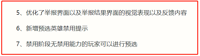 英雄联盟手游目前到底是ELO还是MMR机制?官方居然只字不提