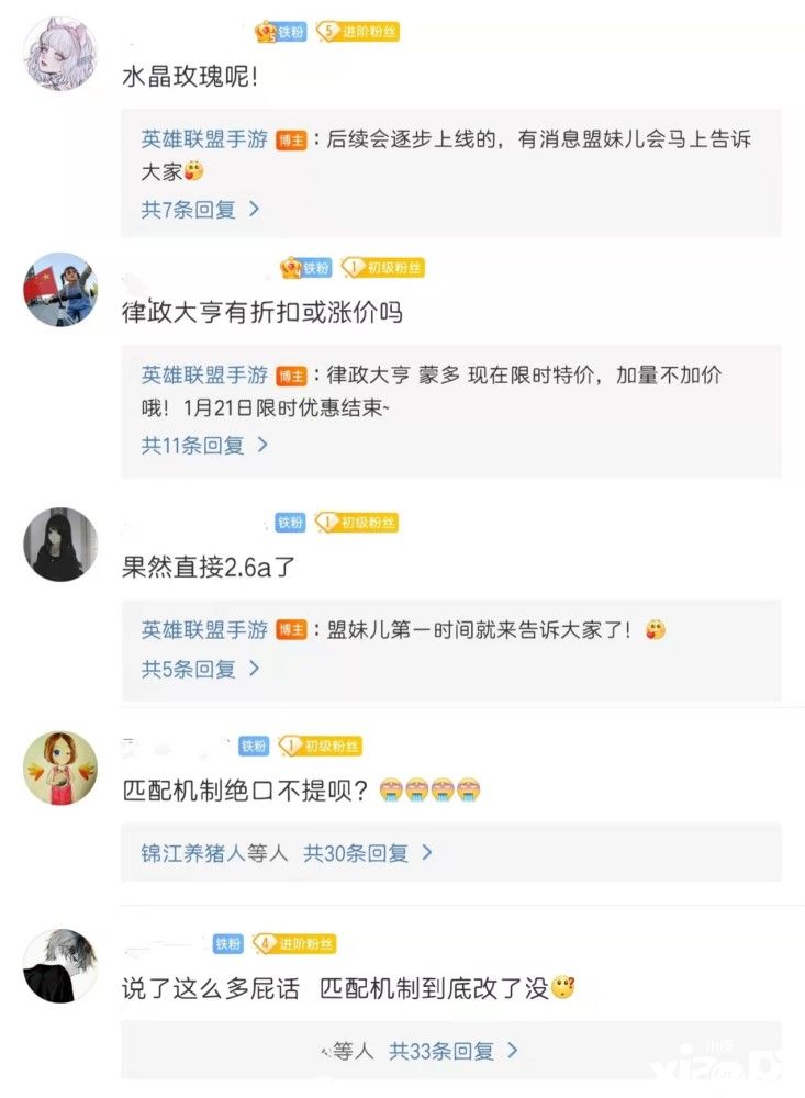 英雄联盟手游目前到底是ELO还是MMR机制?官方居然只字不提