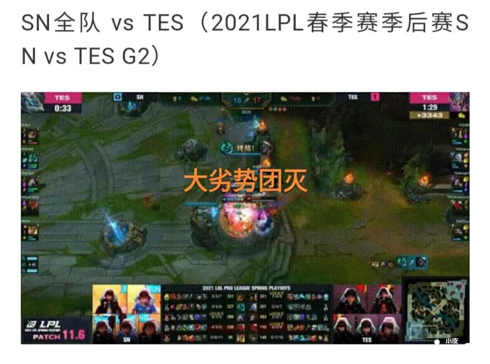 英雄联盟史上含金量最高的五大团队配合操作