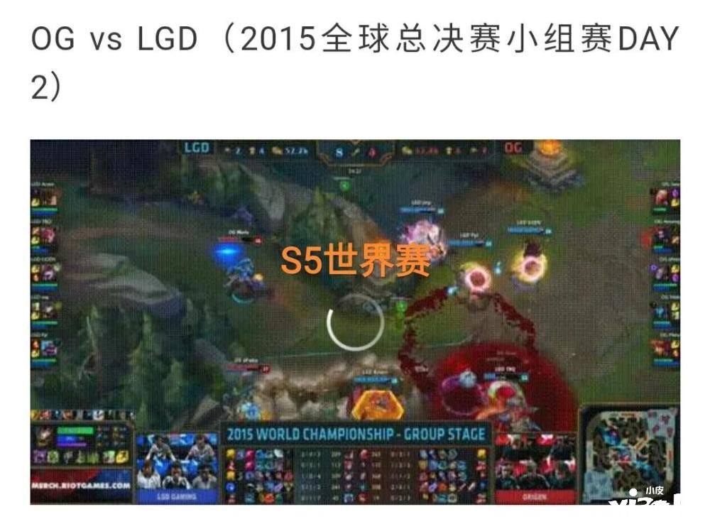 英雄联盟史上含金量最高的五大团队配合操作