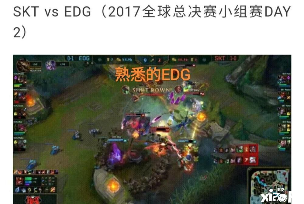 英雄联盟史上含金量最高的五大团队配合操作