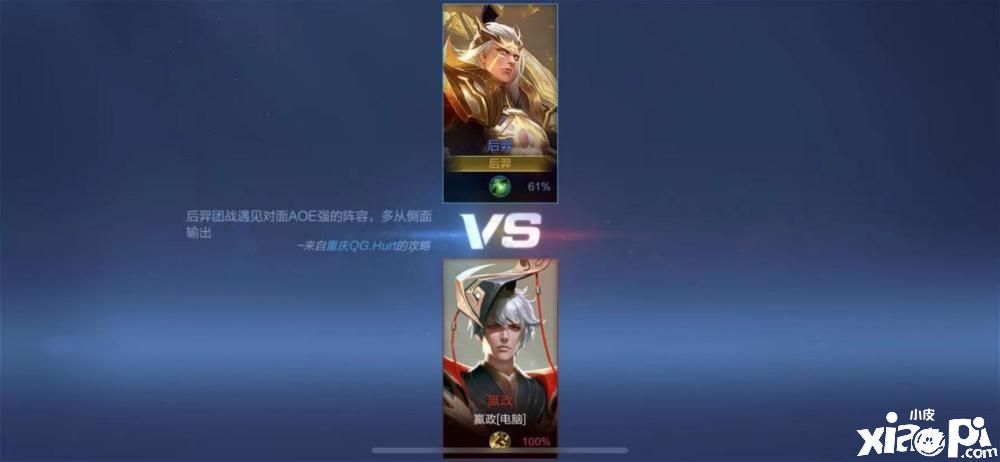 《王者荣耀》单机模式网络零延迟 体验5V5的团队竞技模式