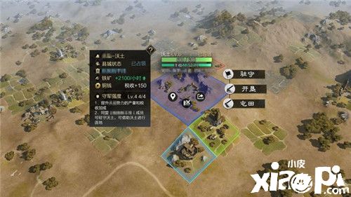 率土之滨:“兴平狼烟”赛季全新沃土玩法登场!