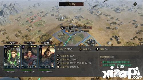 率土之滨:“兴平狼烟”赛季全新沃土玩法登场!