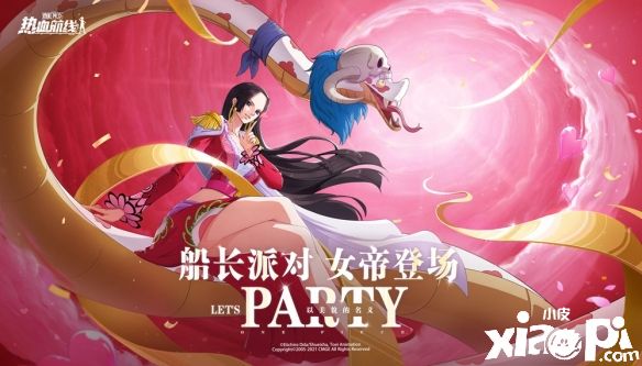 SS级“女帝”波尔·汉库珂惊艳登场!