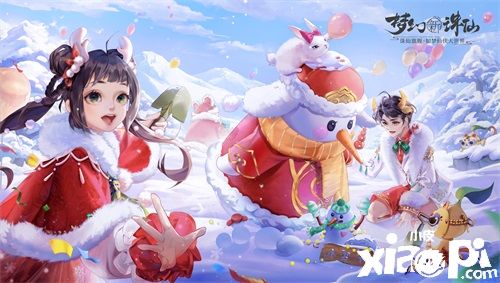 梦幻新诛仙:冰雪节狂欢开启!全新95级灵兽神秘登场!