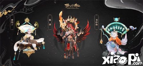 梦幻新诛仙:冰雪节狂欢开启!全新95级灵兽神秘登场!
