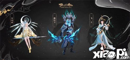 梦幻新诛仙:冰雪节狂欢开启!全新95级灵兽神秘登场!
