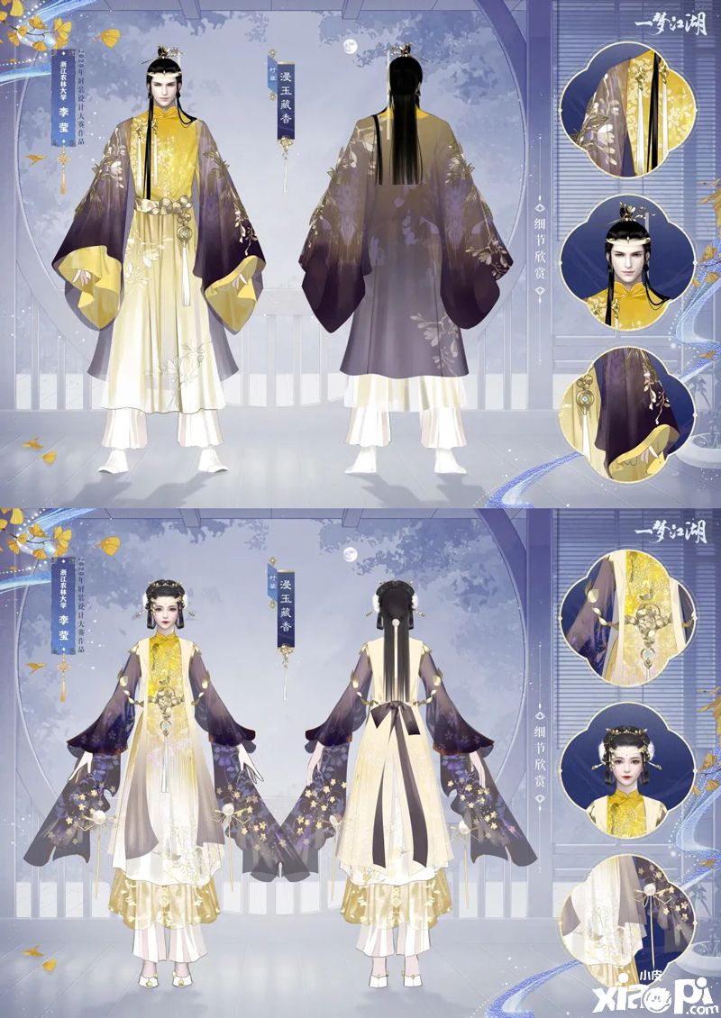 一梦江湖:这个圣诞为你准备了玩具火圈和背挂刀马旦!