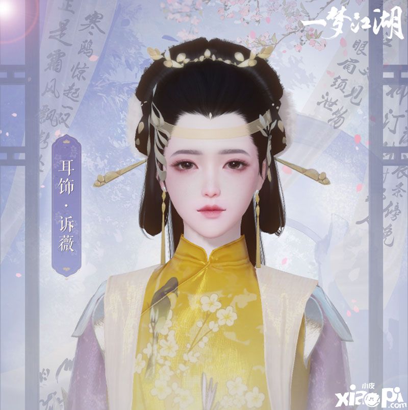 一梦江湖:这个圣诞为你准备了玩具火圈和背挂刀马旦!