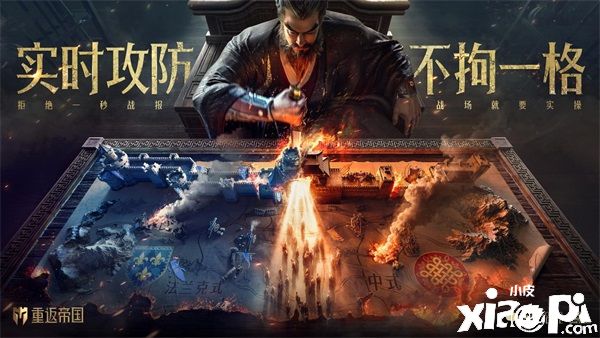 《重返帝国》由天美和Xbox战略合作打造全自由即时策略手游