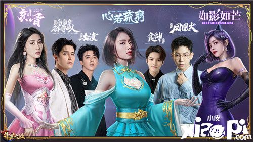《新斗罗大陆》2021历程回顾,史莱克七怪歌曲相伴!