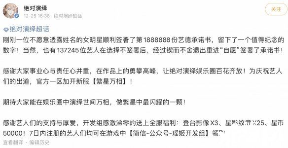 惊!特殊时期竟然还有百万艺人顶风作案,原因竟因为它!