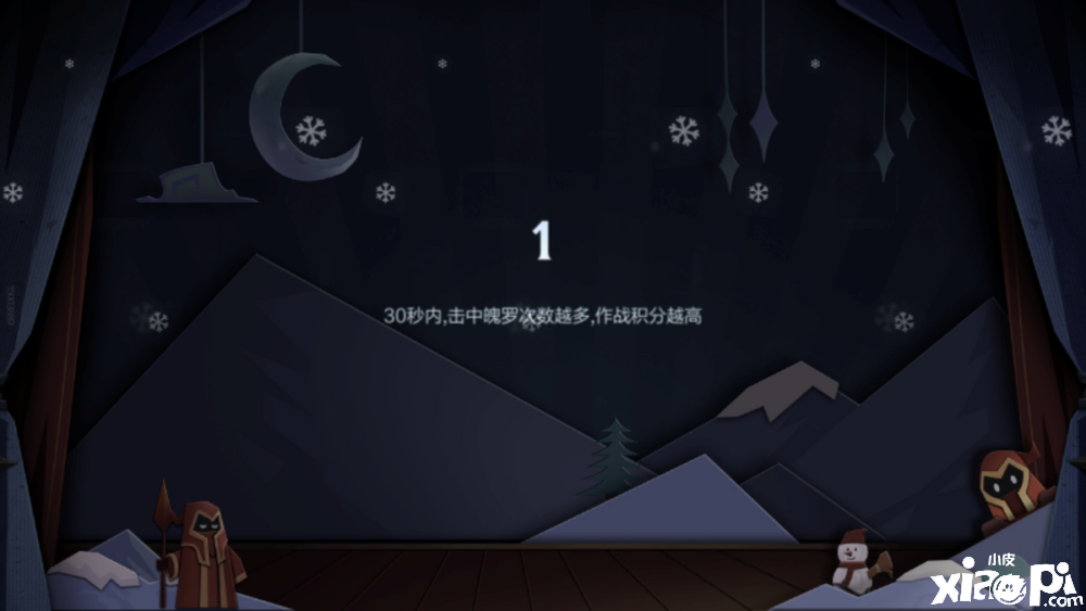 英雄联盟手游:冰雪节不可错过的5款限定皮肤!