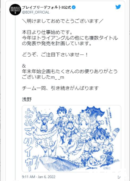 浅野智也:今年计划发布以及发售几款新作!