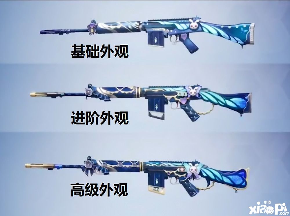 《和平精英》光子:最新军需主套装“暗夜玫瑰”登场!