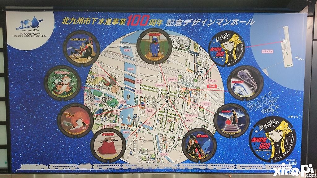 84高龄日漫巨匠松本零士用井盖为主题制作最新作品!