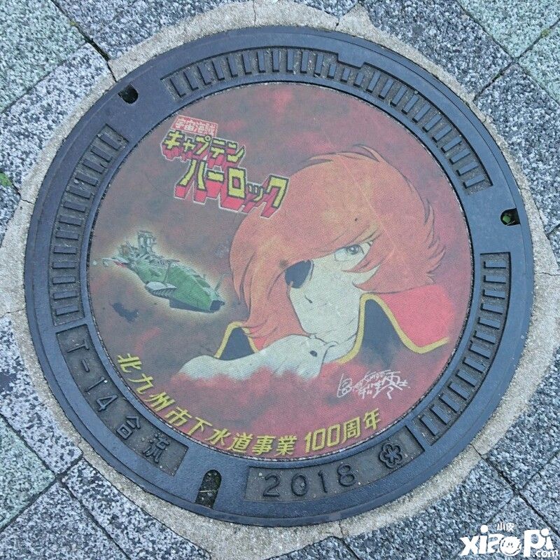 84高龄日漫巨匠松本零士用井盖为主题制作最新作品!