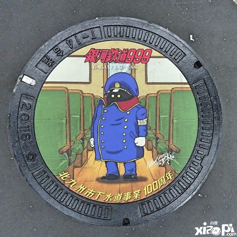 84高龄日漫巨匠松本零士用井盖为主题制作最新作品!