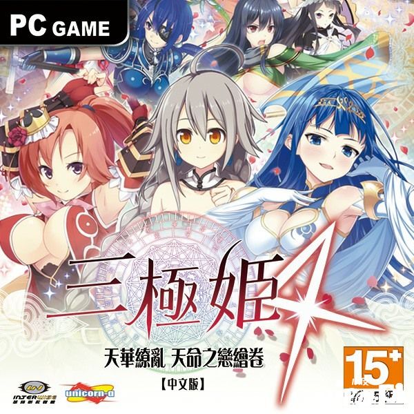 《三极姬4》中文版将于今年将上架Steam平台!