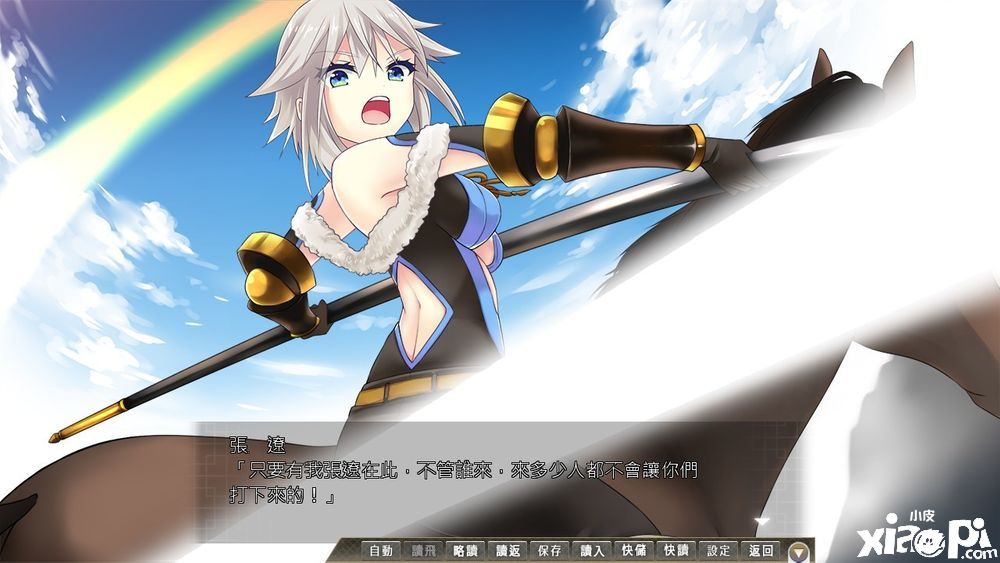 《三极姬4》中文版将于今年将上架Steam平台!