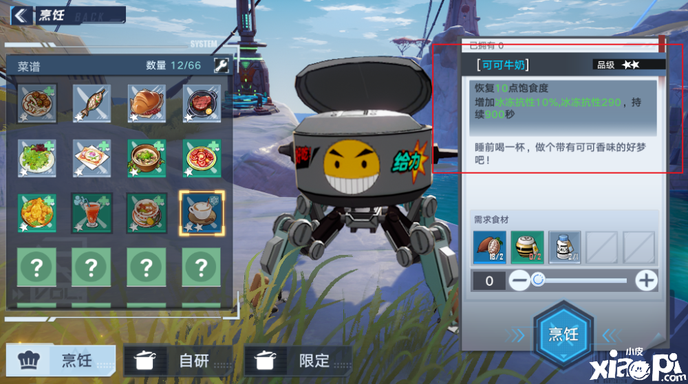 决定《幻塔》战斗力的不仅仅是武器,其实还有这些!