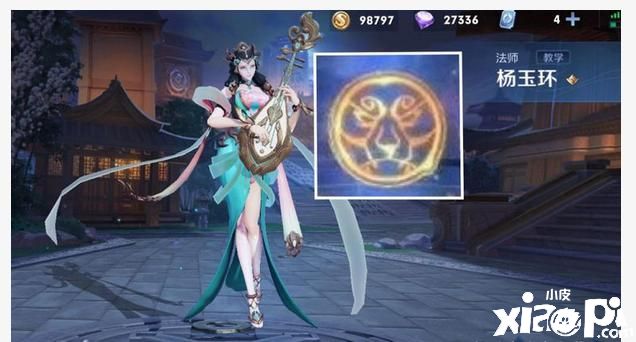 《王者荣耀》虎年限定皮肤宣传海报曝光!