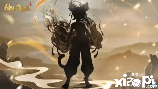 《神都夜行录》全新妖灵寅虎概念图曝光