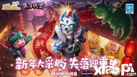 《百货商场物语2》今日正式上线,神秘联动等你来参与