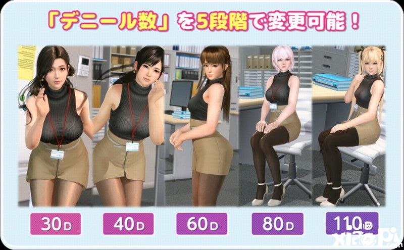 《死或生沙滩排球:女神假期》联动活动,女神们迎新衣!