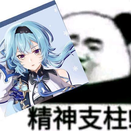 《原神》最初被争议最大的优菈,为什么成为玩家们的女神