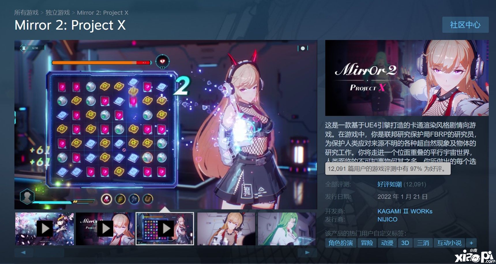 《Mirror 2: Project X》登Steam全球热销商品排行榜第一名!