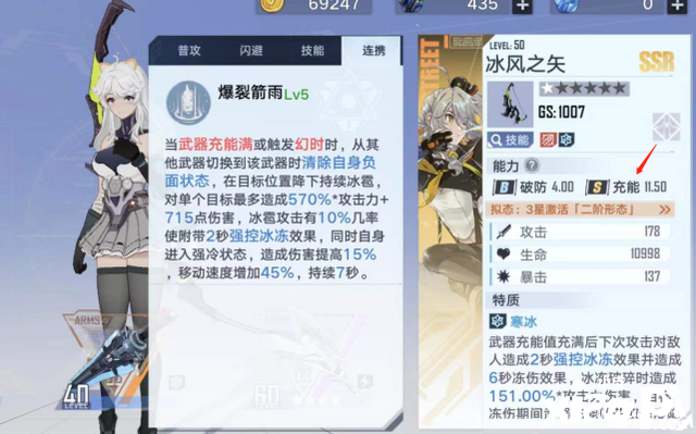 想要玩好《幻塔》武器种类搭配才是关键