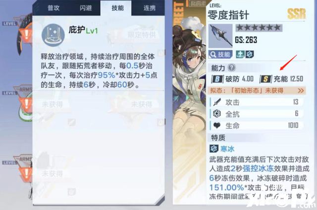 想要玩好《幻塔》武器种类搭配才是关键