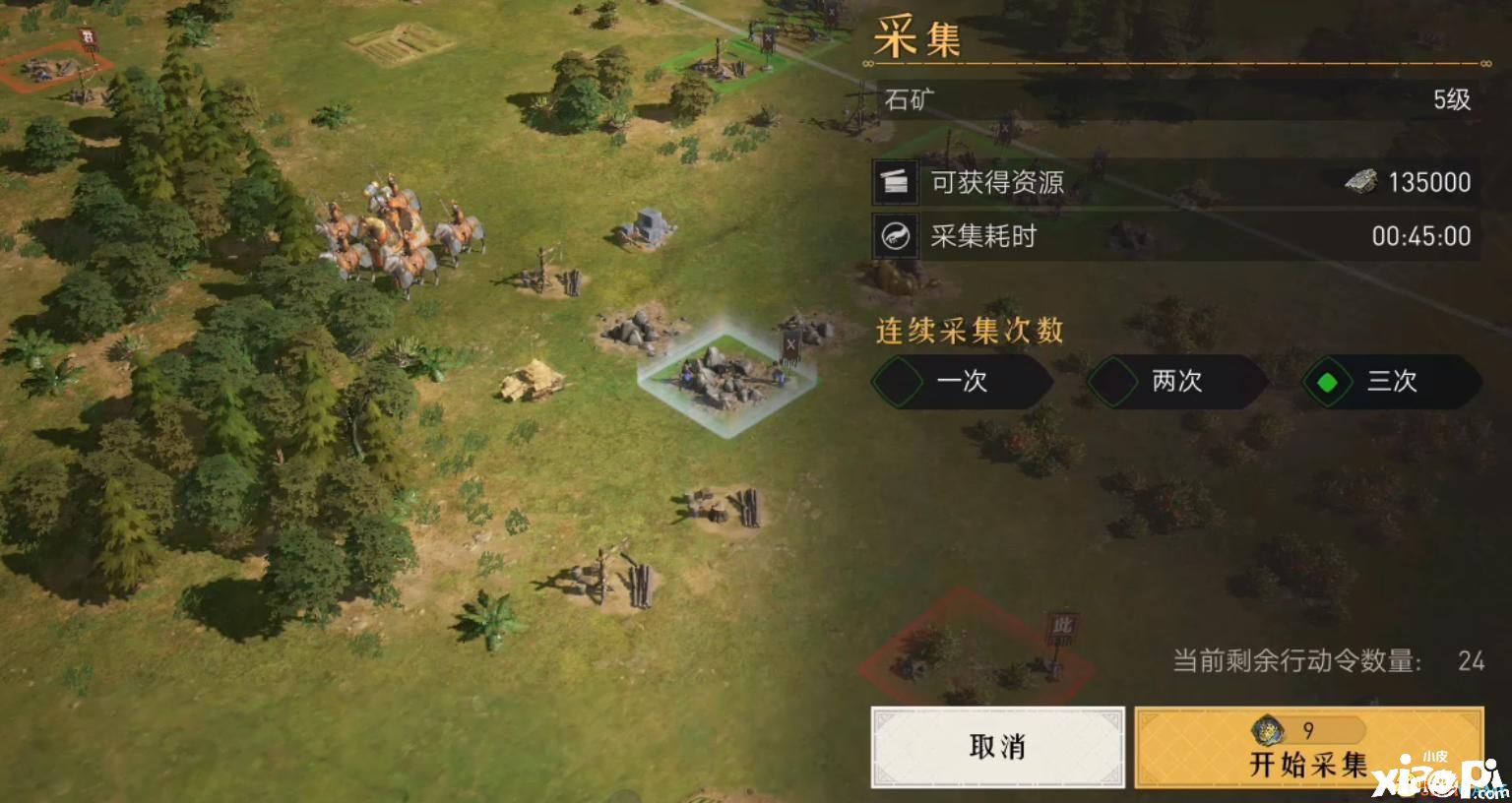 《重返帝国》内的哪些细节被你忽略了?