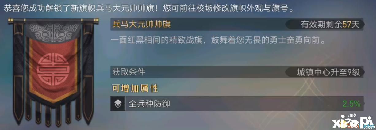 《重返帝国》内的哪些细节被你忽略了?