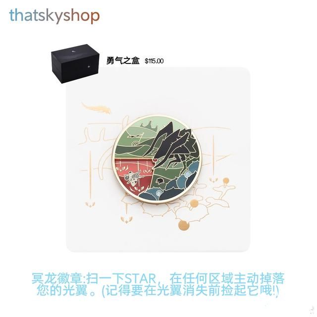 《光遇》官方搞事情,新周边功能太震撼看完怀疑自我!