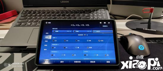 联想ZUI:拯救者Y700游戏平板支持英雄联盟手游90帧!