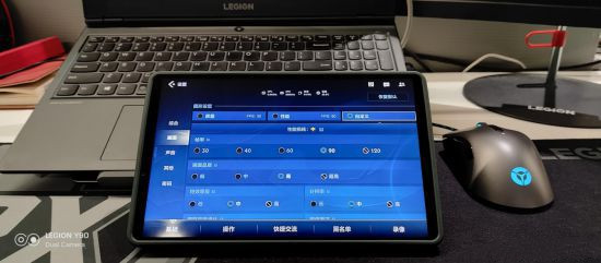 联想ZUI:拯救者Y700游戏平板支持英雄联盟手游90帧!