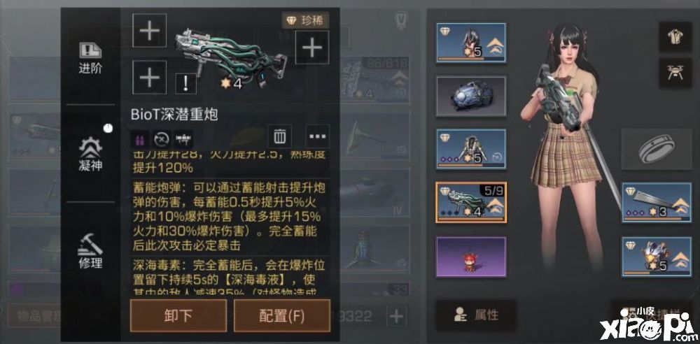 《明日之后》第四季这三个职业堪称版本答案!