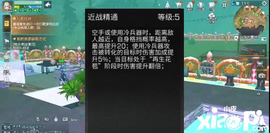 《明日之后》第四季这三个职业堪称版本答案!