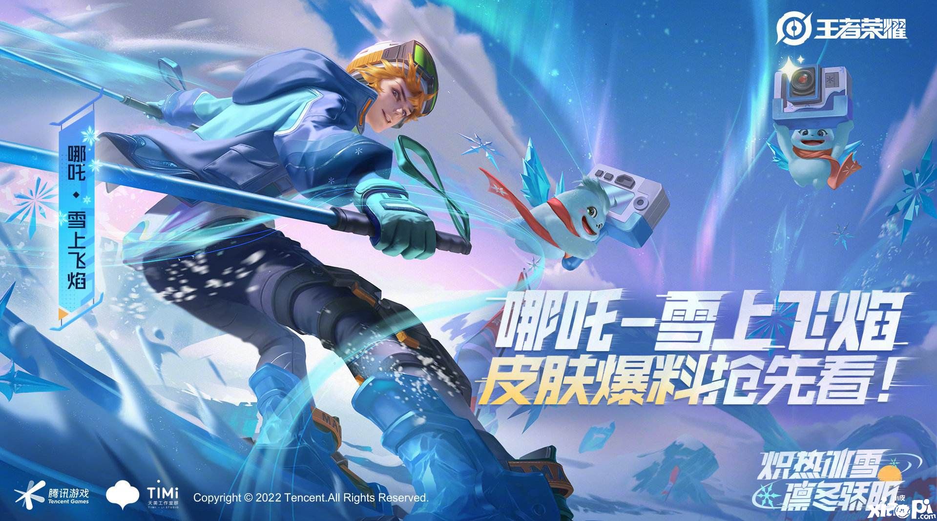 《王者荣耀》最新更新内容前瞻,李白酒剑仙联动来袭!